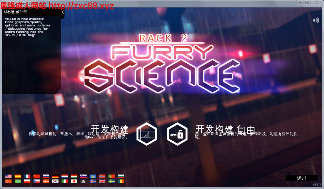 Rack 2 Furry Science Free Download