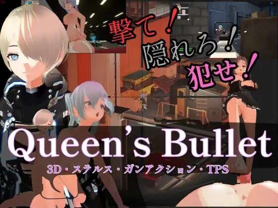 [3D/官中/PC/TPS]绝杀女皇Queen's Bullet v1.01[8.79GB]