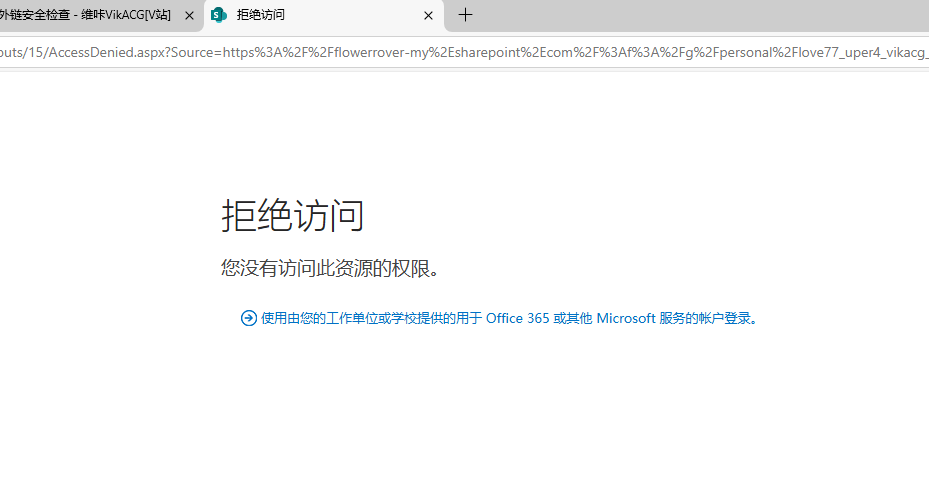 为什么拒接我访问
