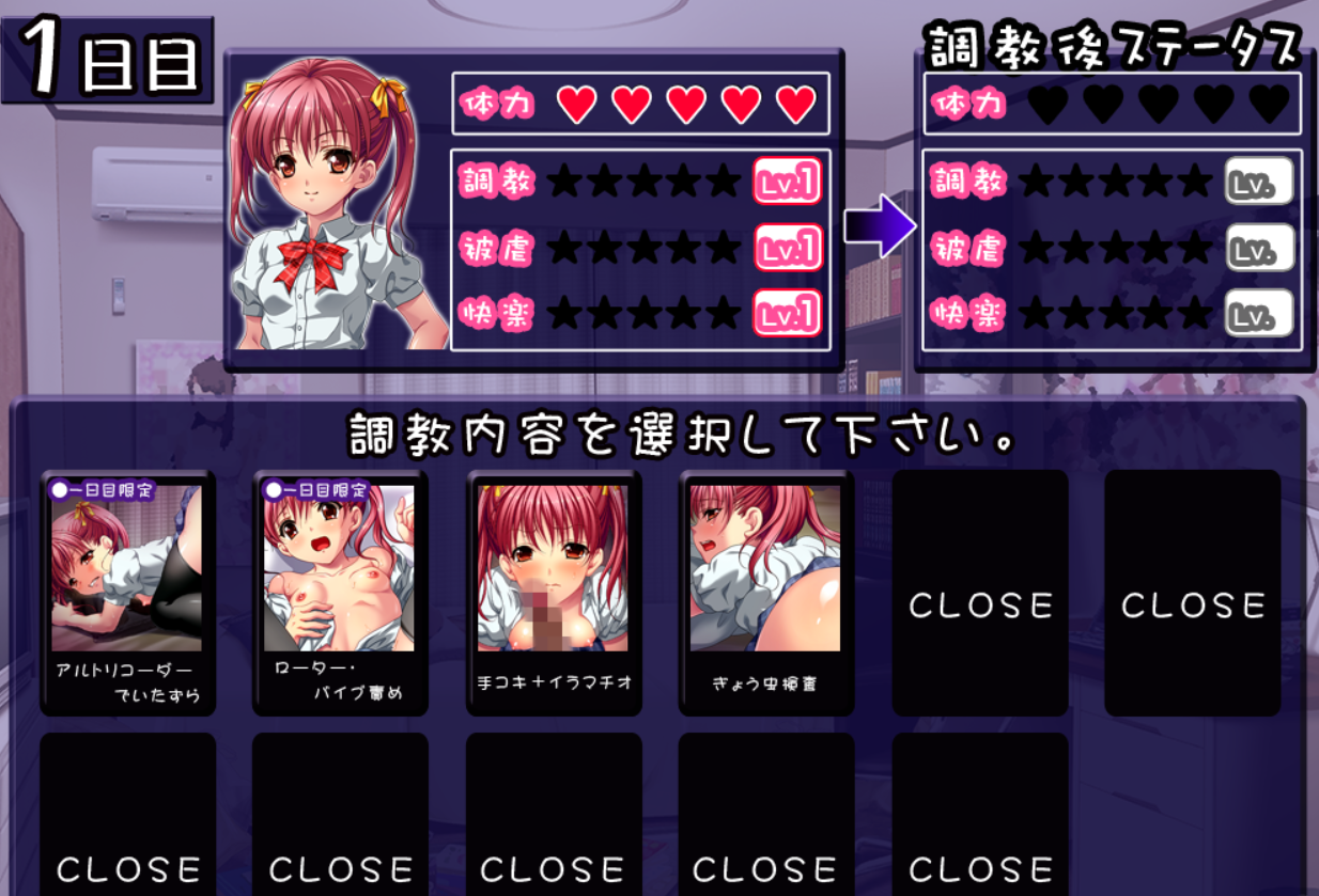 [调教SLG/PC/AI汉化]傲慢自负的小茜47岁无业丑男饲养调教让她沉迷于浓烈性爱的日记