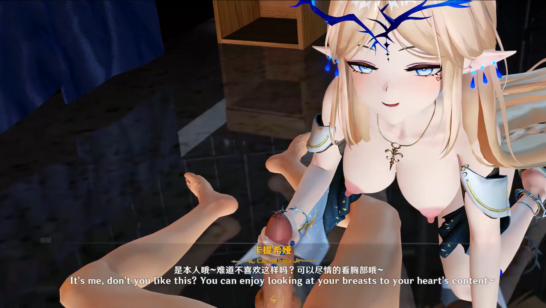 昏迷期间被卡提希娅保护着