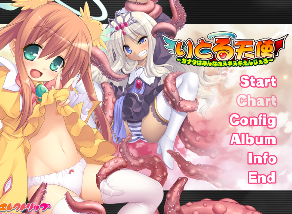 [拔作ADV/PC/生肉]小天使 卡纳塔是大家的榨精天使内附转区文件