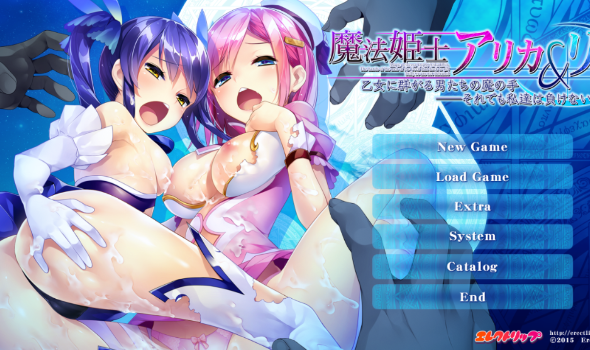 [拔作ADV/汉化/马猴烧酒]魔法姬士亚里卡凛 被男人们魔爪包围的少女们