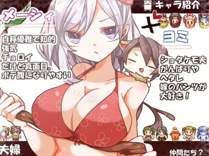 [RPG/PC/AI汉化]はろーウオサマー!+V1.2