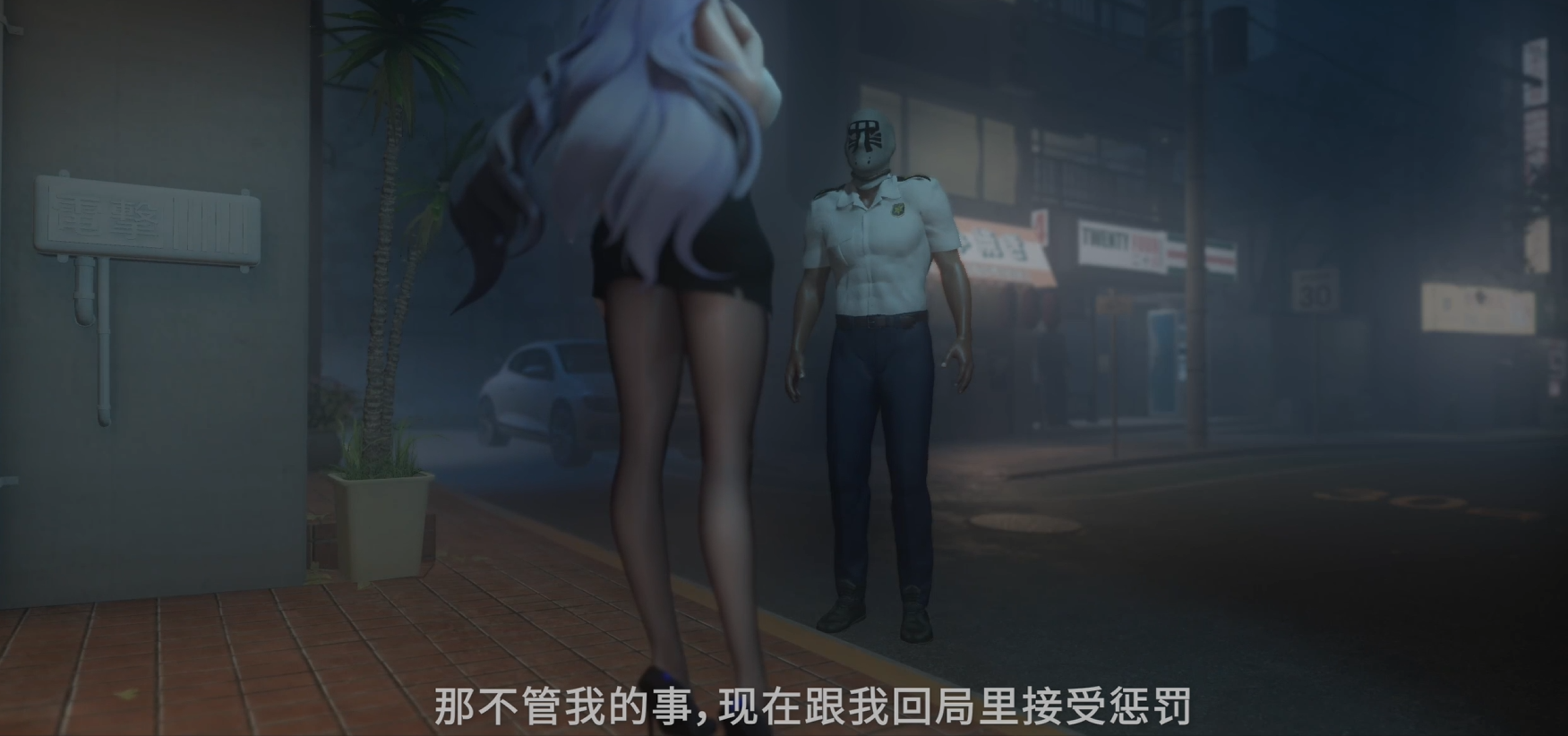 违法城市法1坎特蕾拉