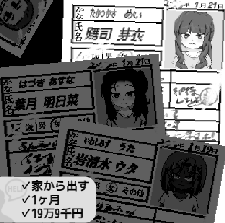 [全互动SLG/PC/萝莉养成]女儿酱V2023.8.31 AI汉化