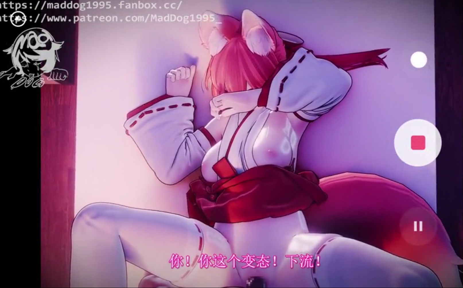 [MadDog1995] 妖狐巫女巫女お仕置き [中文字幕]