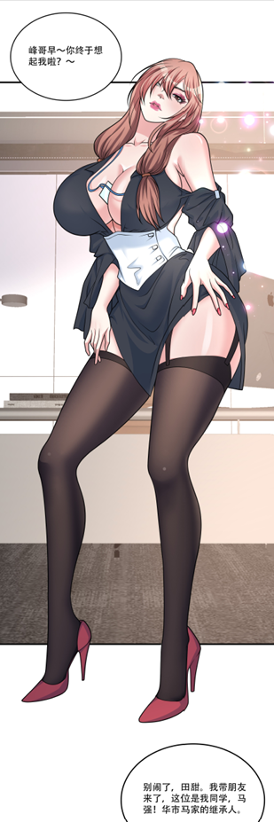 50ling大佬作品乱世书+番外朱雀超级鉴宝师