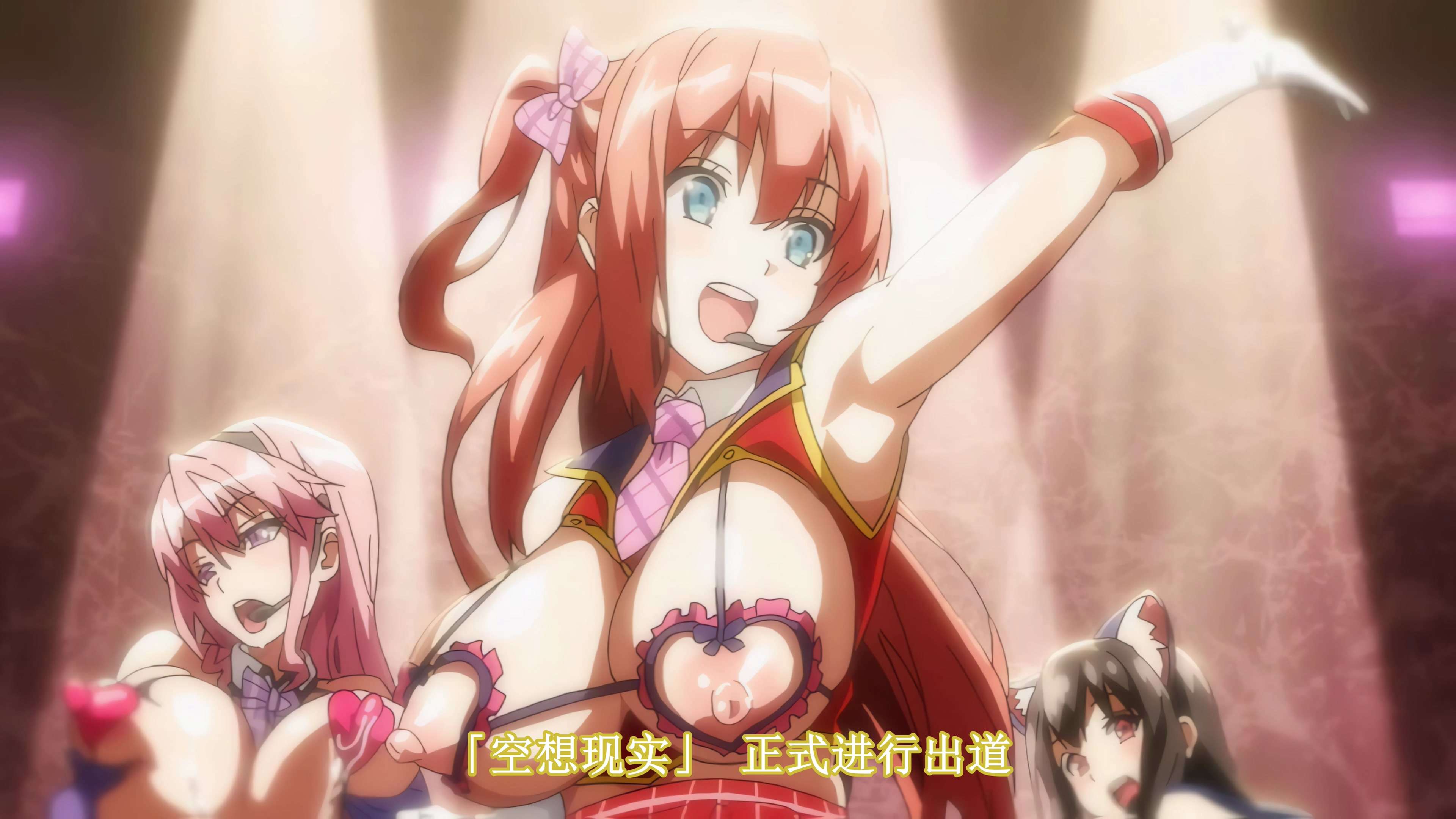 雷火剑[2025年1月17日里番新番][60帧+4K画质]OVA いまりあ 4[多空直链百度1.5G]