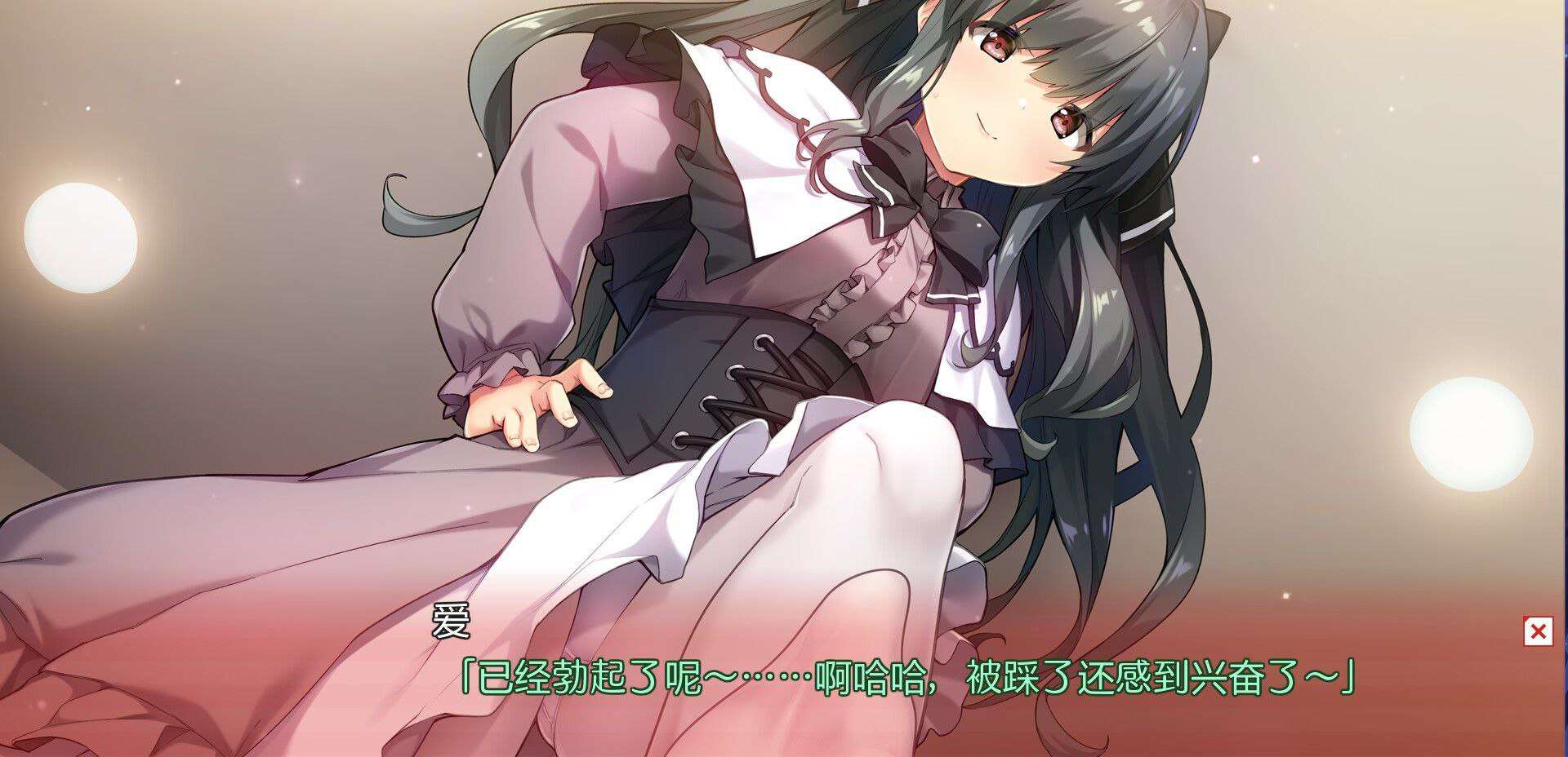 [ADV/拔作][PC+安卓krkr][全存档]我们家已经不能延期了