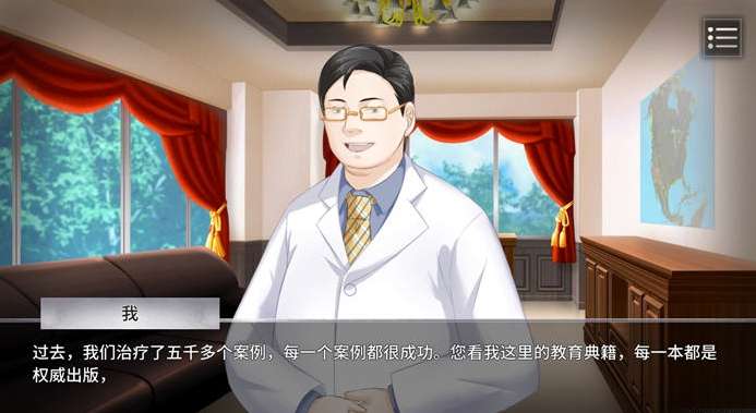 [SLG/动态][PC+安卓]电击学院