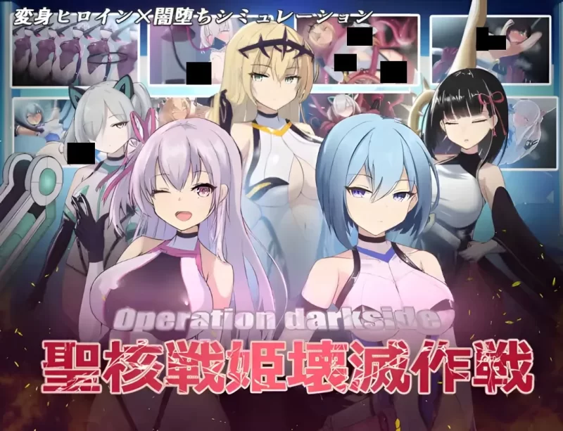 圣核战姬毁灭作战PC/喊话器/SLG/动态