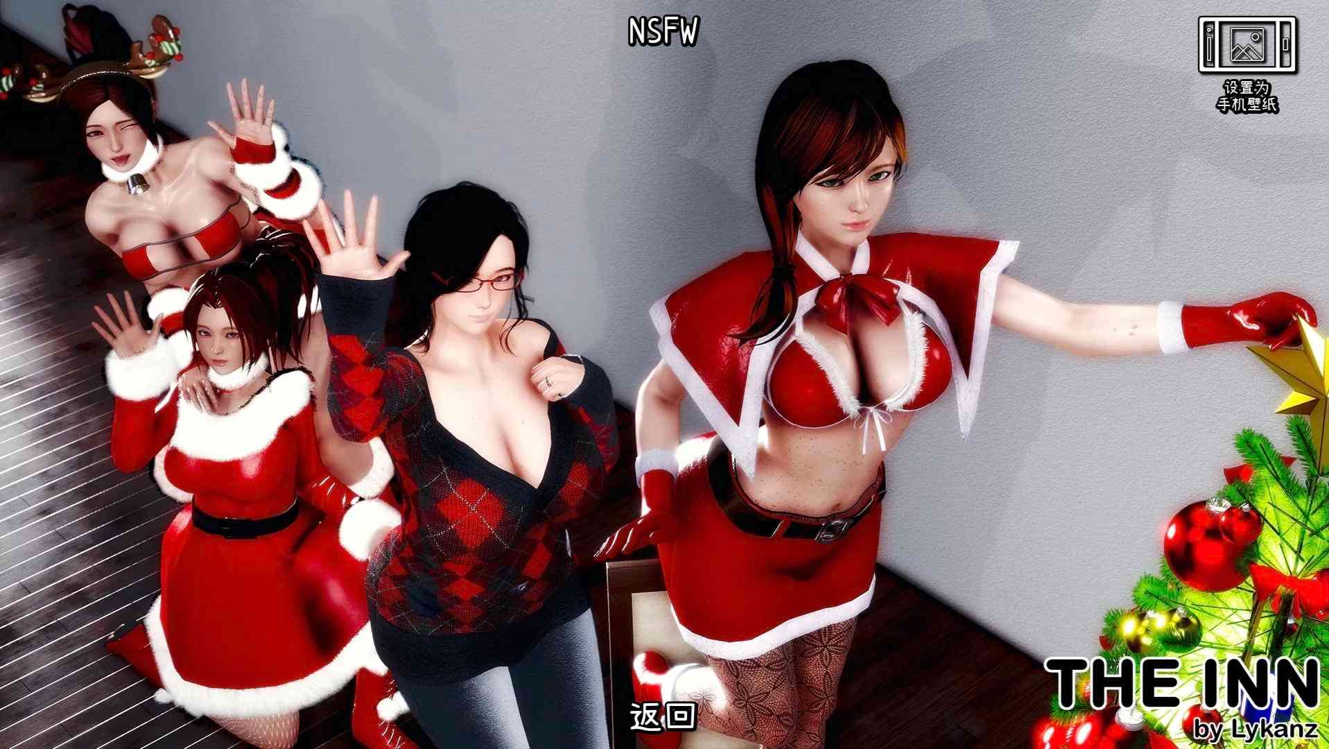 亚洲风SLG/精翻汉化/安卓客栈 the inn 第二章 v1.01.043G/百度/夸克