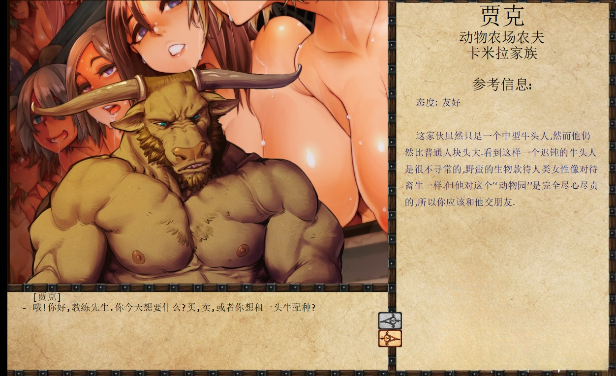[大型调教SLG/动态] JACK-奴隶训练 Jack-o-nine-tails Ver2.3.0 精翻汉化步兵版+魔改
