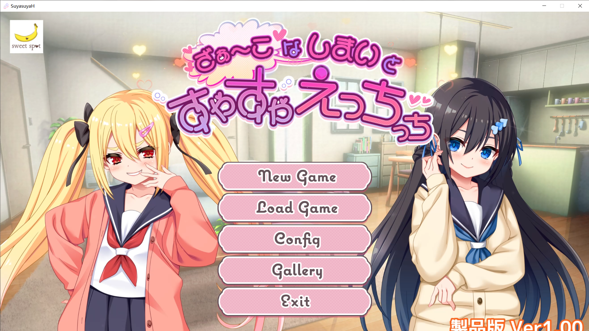 PC/SLG/动态ざぁこなしまいとすやすやえっちっち让妹妹睡梦中H的魔法~哈呜啊呜度/迅雷/夸克/mg