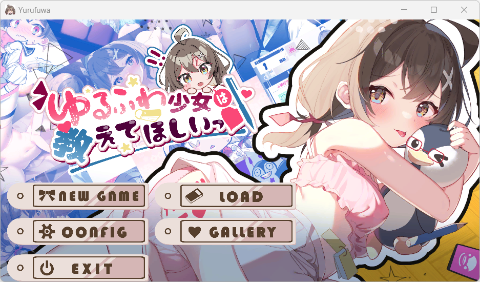 [SLG/PC/纯爱]我想知道那些蓬松柔软的女孩是什么样子的/ゆるふわ少女は教えてほしいっ