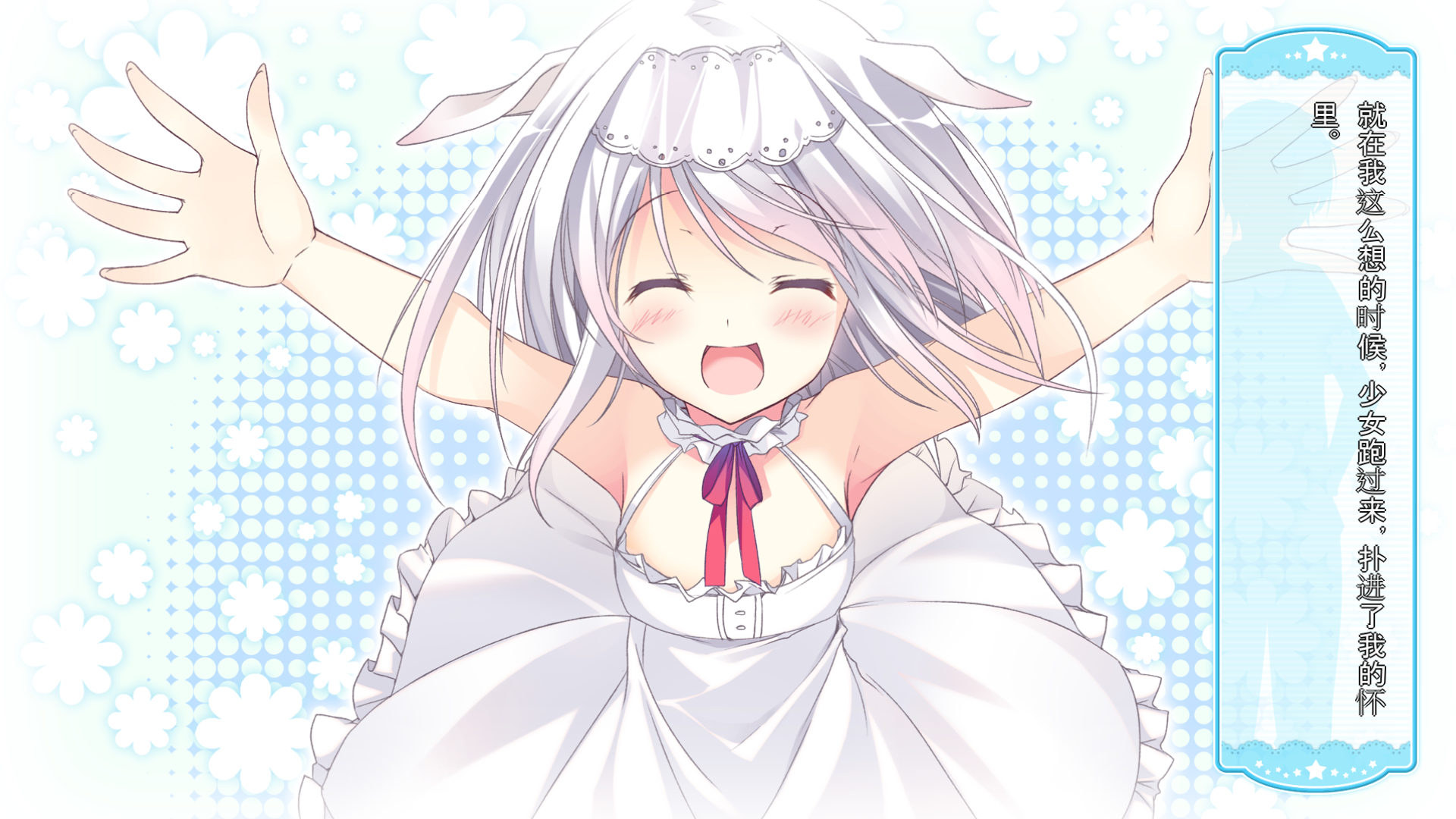 [ADV/AI汉化]しろのぴかぴかお星さま[5.14G/OD/BD/BH]