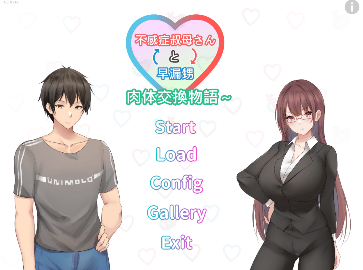 [ADV/官中/PC] 早泄外甥与性冷淡姑妈肉体交换物语 早漏甥と不感症叔母さん肉体交換物語 [575M]
