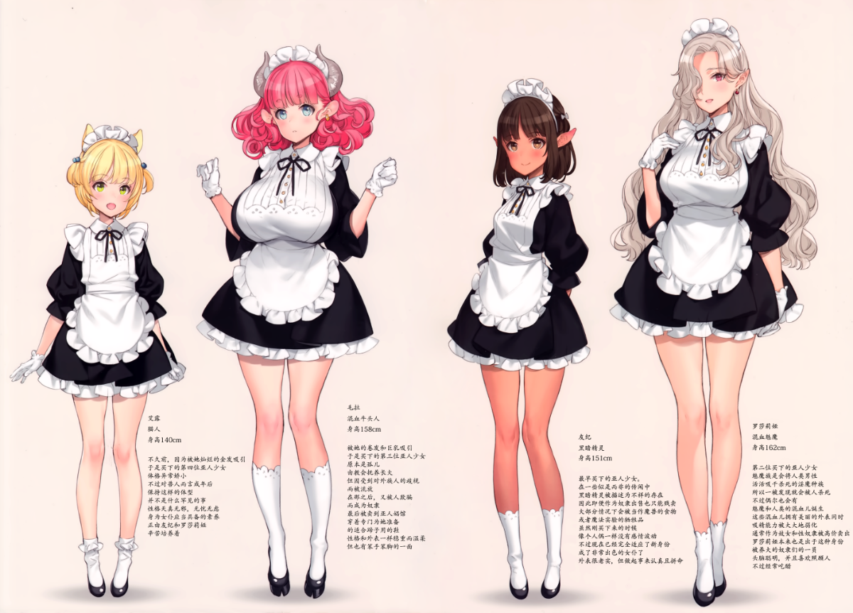 彩色漫画分享 [少女騎士団]短篇合集2