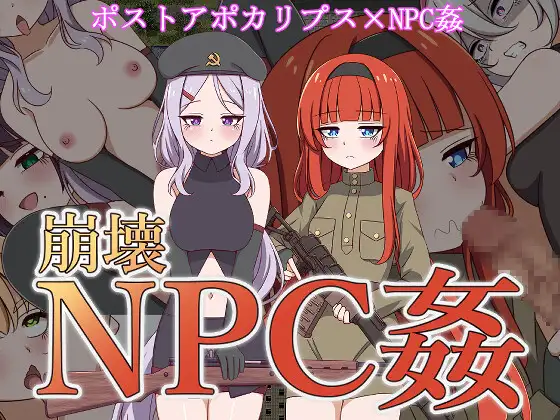 [RG54869][RPG/AI内置汉化/NPC奸/合集]シュトゥルモヴィーク游戏合集