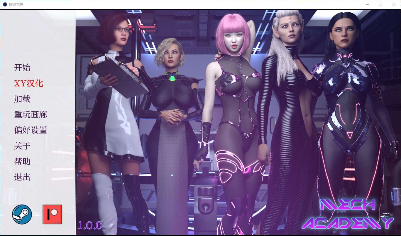 A5770[SLG/汉化]机甲学院MechAcademy-V1.0.0PC+安卓汉化版[6.9G]