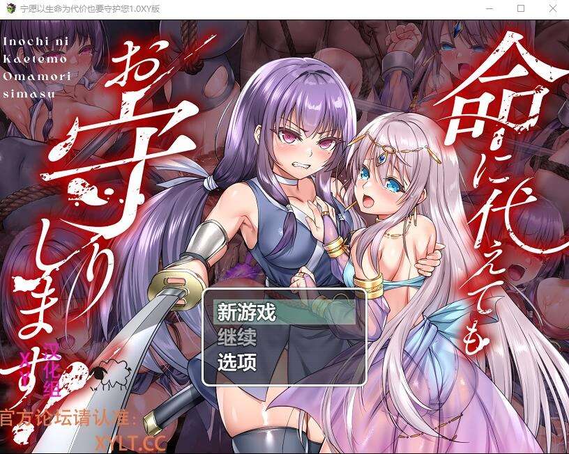 A6738[SLG/汉化]富塔的世界扶她的NTR世界FutasWorldofNTRv1.3.4PC+安卓汉化版[2.7G]