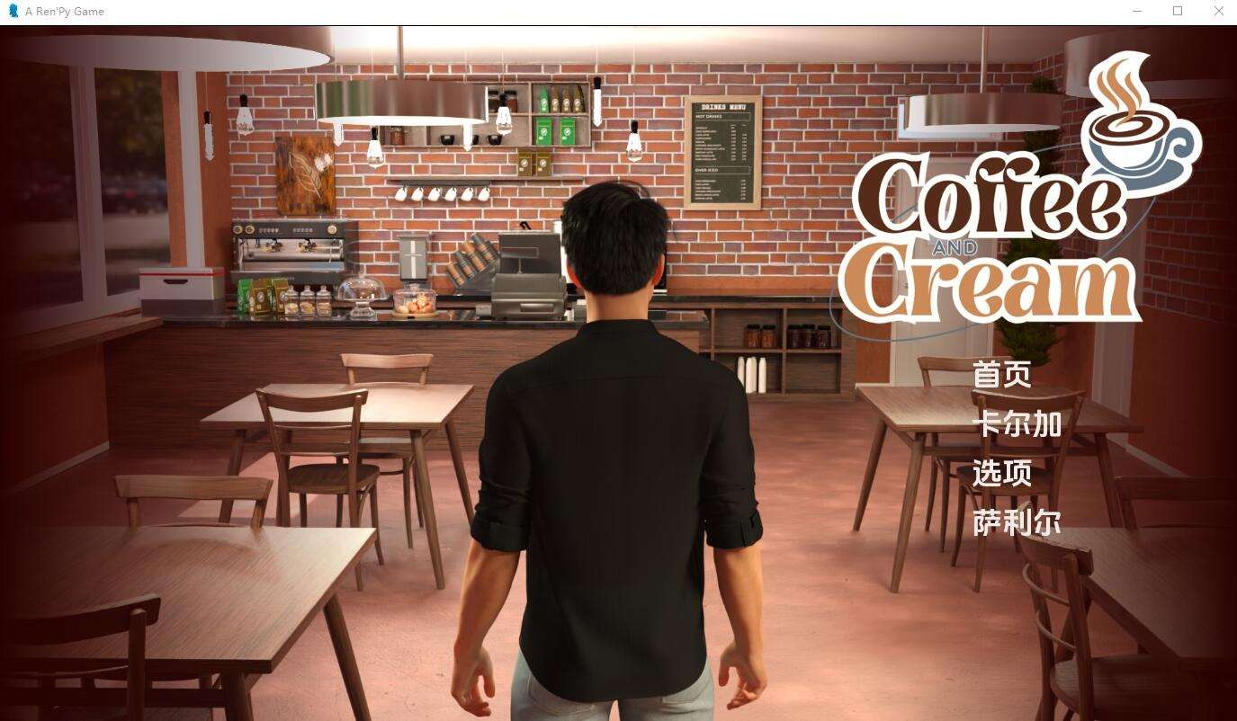 A6356[SLG/中文/动态]咖啡和奶油CoffeeAndCream-Ch.1PC+安卓汉化版[1.9G]