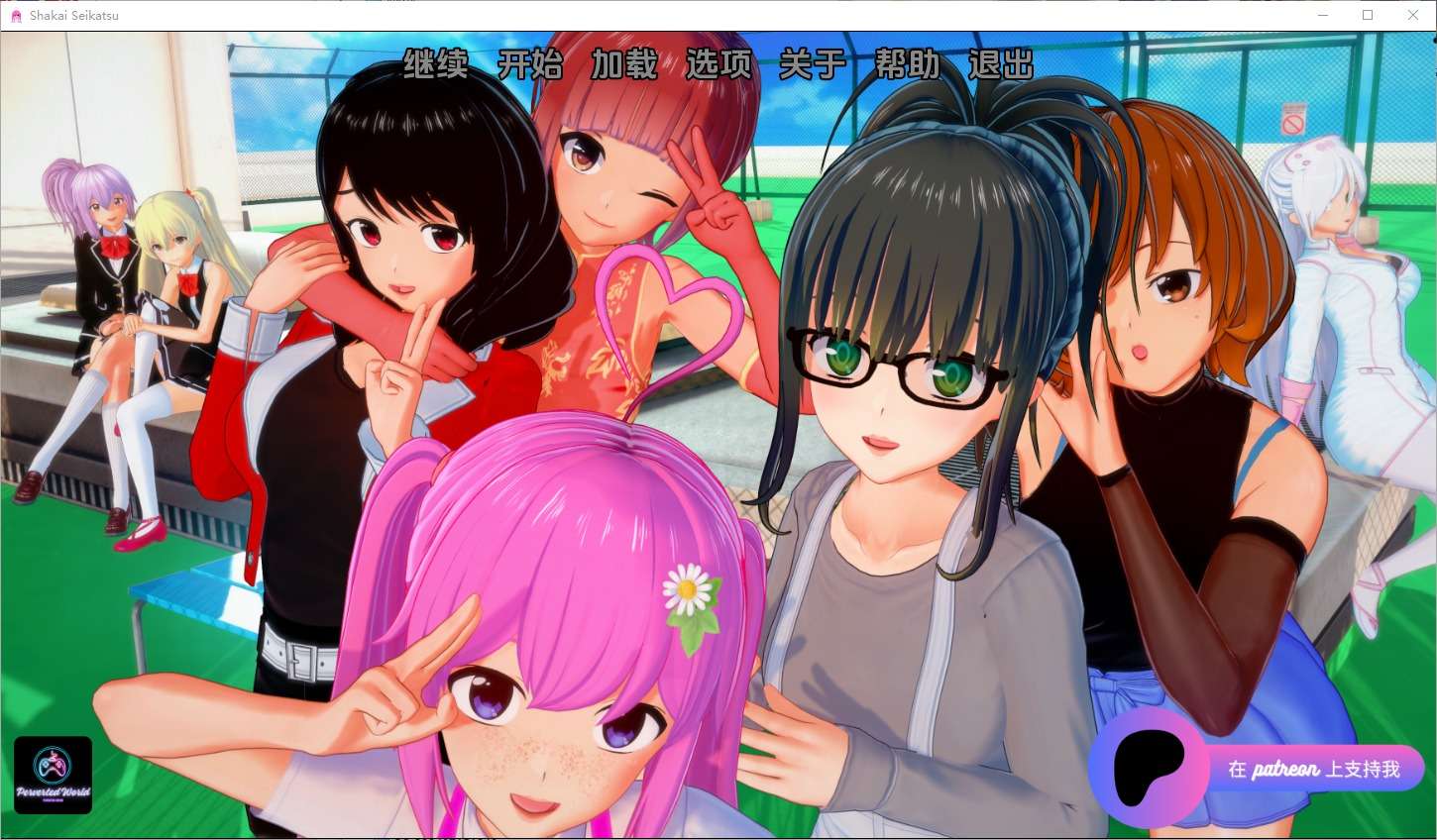 A6644[SLG/汉化]社会生活ShakaiSeikatsuv0.15.0PC+安卓汉化版[6G]