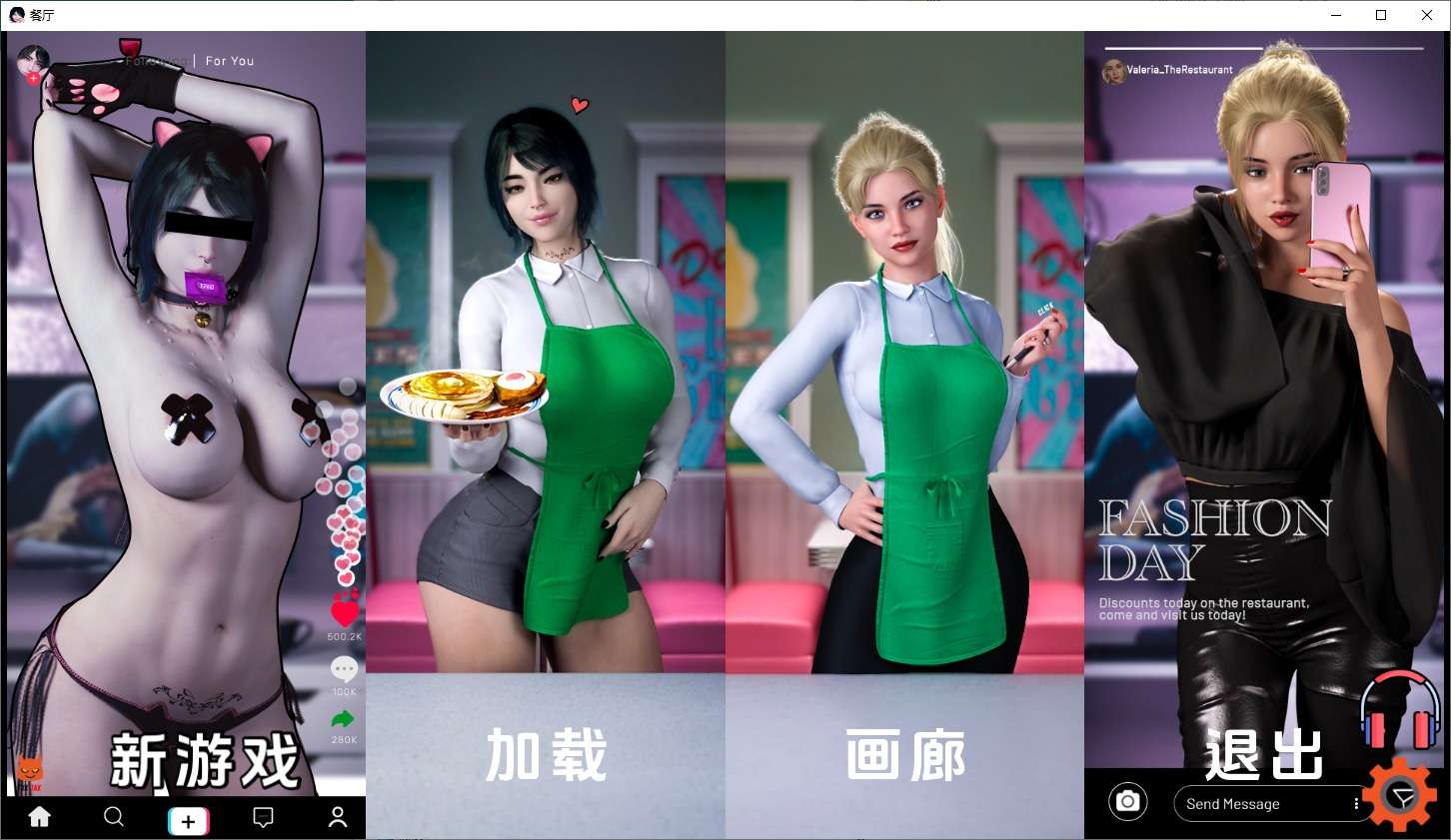 A6843[SLG/汉化]餐厅TheRestaurant-v0.2.3PC+安卓汉化版[4.8G]