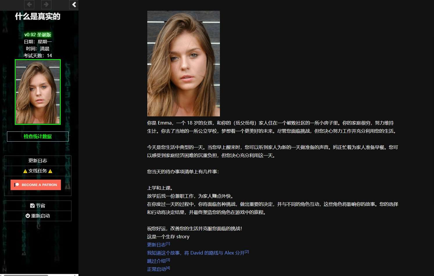 A6489[HTML/汉化]什么是真实的Whatisreal0.92christmasedition浏览器中文[7.5G]