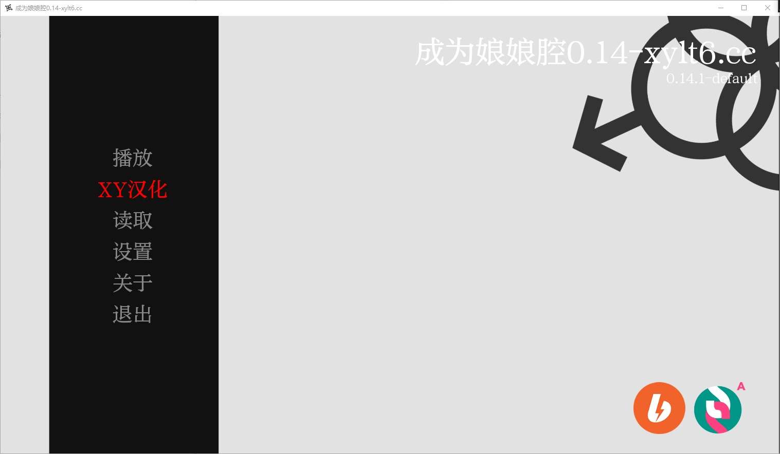 A5676[SLG/汉化]成为女汉子BecomingaFemboy[v0.14.1]PC+安卓汉化版[1.4G]