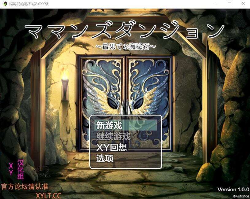 A6715[RPG/汉化]妈妈们的地下城ママンズダンジョン2.0PC+安卓XY汉化版[2G]
