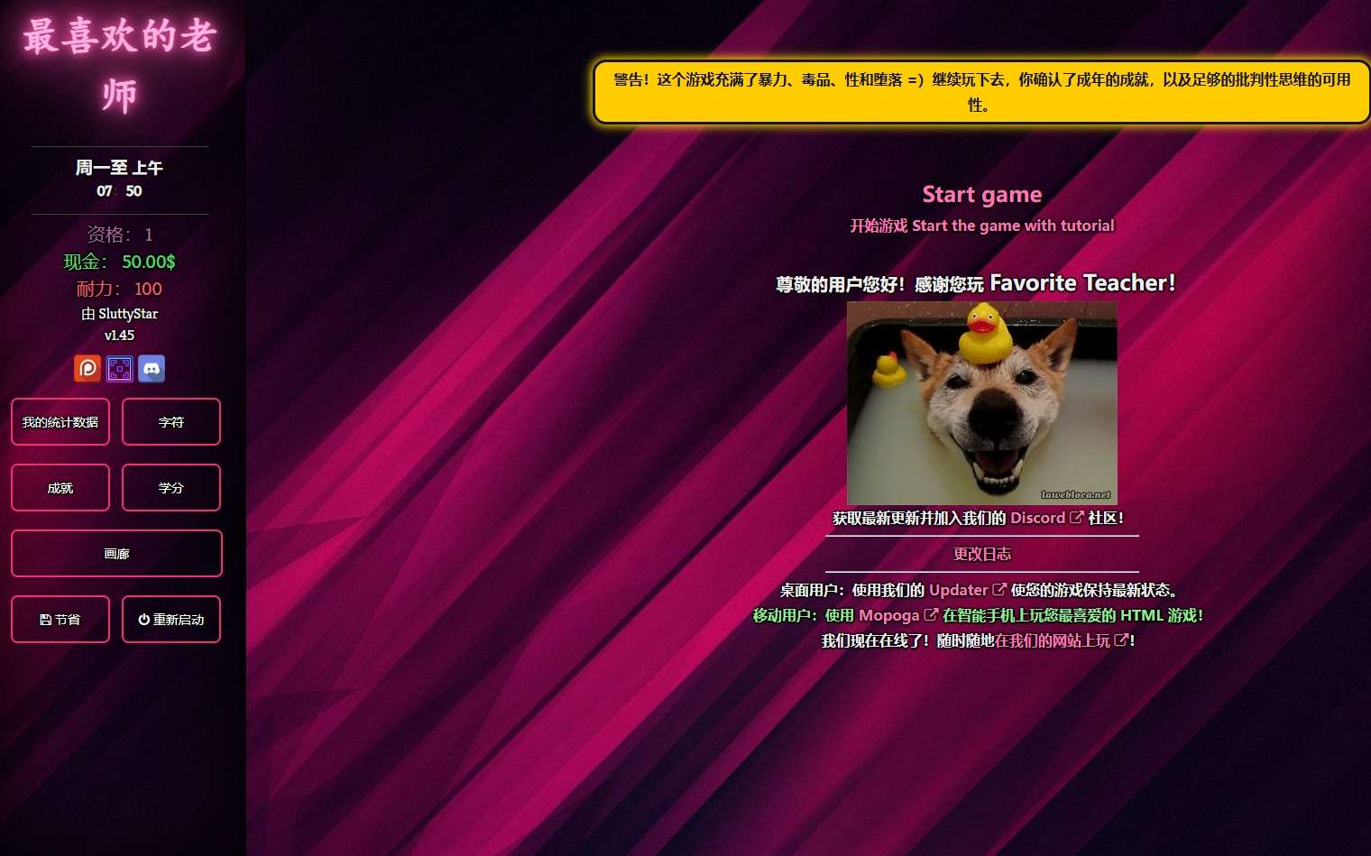 A6205[现实真人HTML/浏览器汉化]最喜欢的老师FavoriteTeacherver1.45浏览器转中文[4.2G]