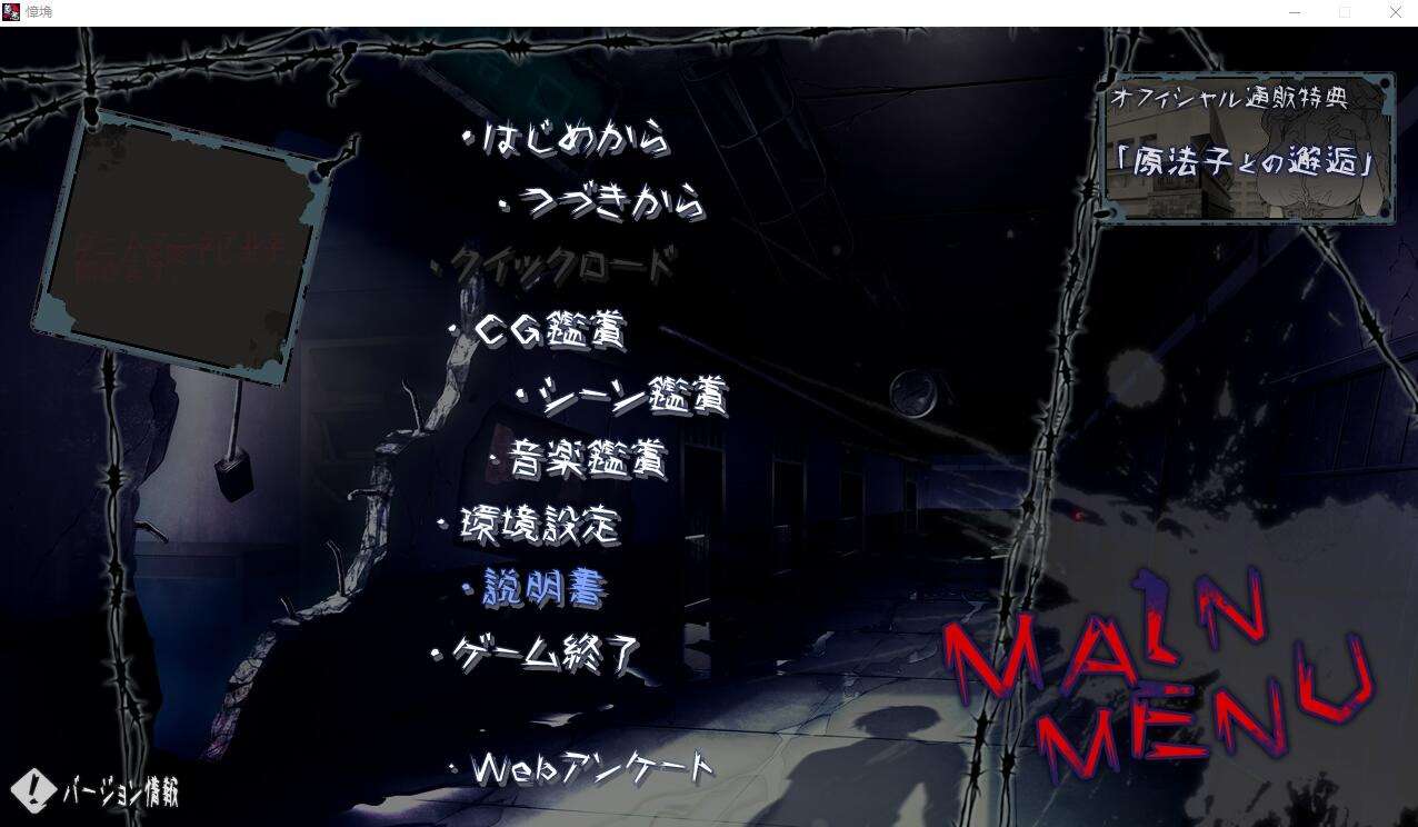 A5624[RPG/汉化]与学校第一爆乳JK的生活1.0PC+安卓汉化版[2.9G]