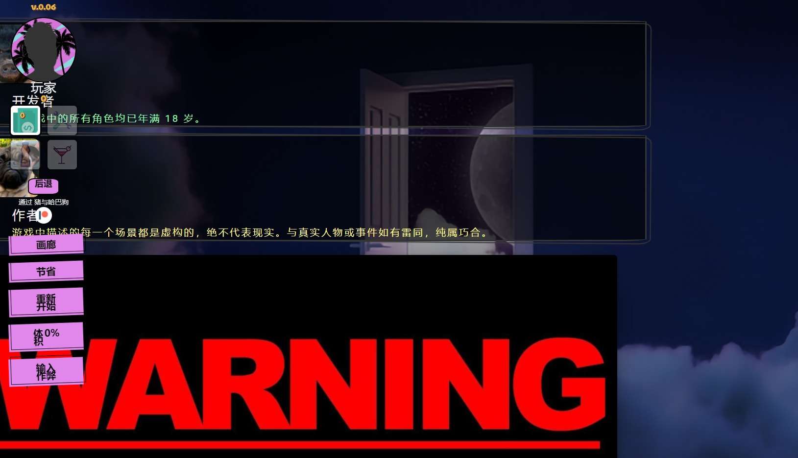 A6180[欧美SLG/HTML/动态]城市里的牛肉BeefintheCity[v0.6.1]浏览器转中文[1G]