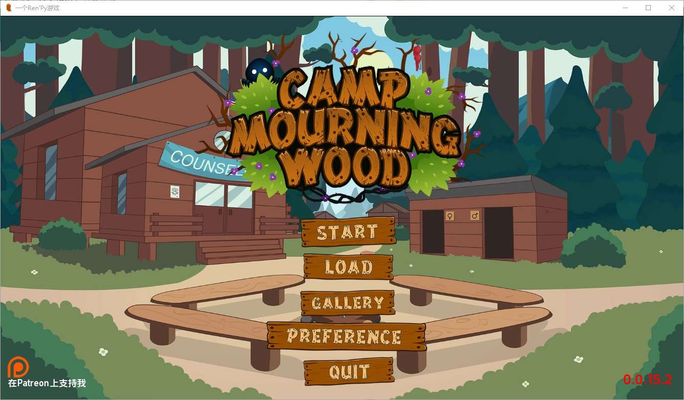 A6506[SLG/中文]哀悼之木营地CampMourningWoodv0.0.15.2PC+安卓汉化版[1.5G]