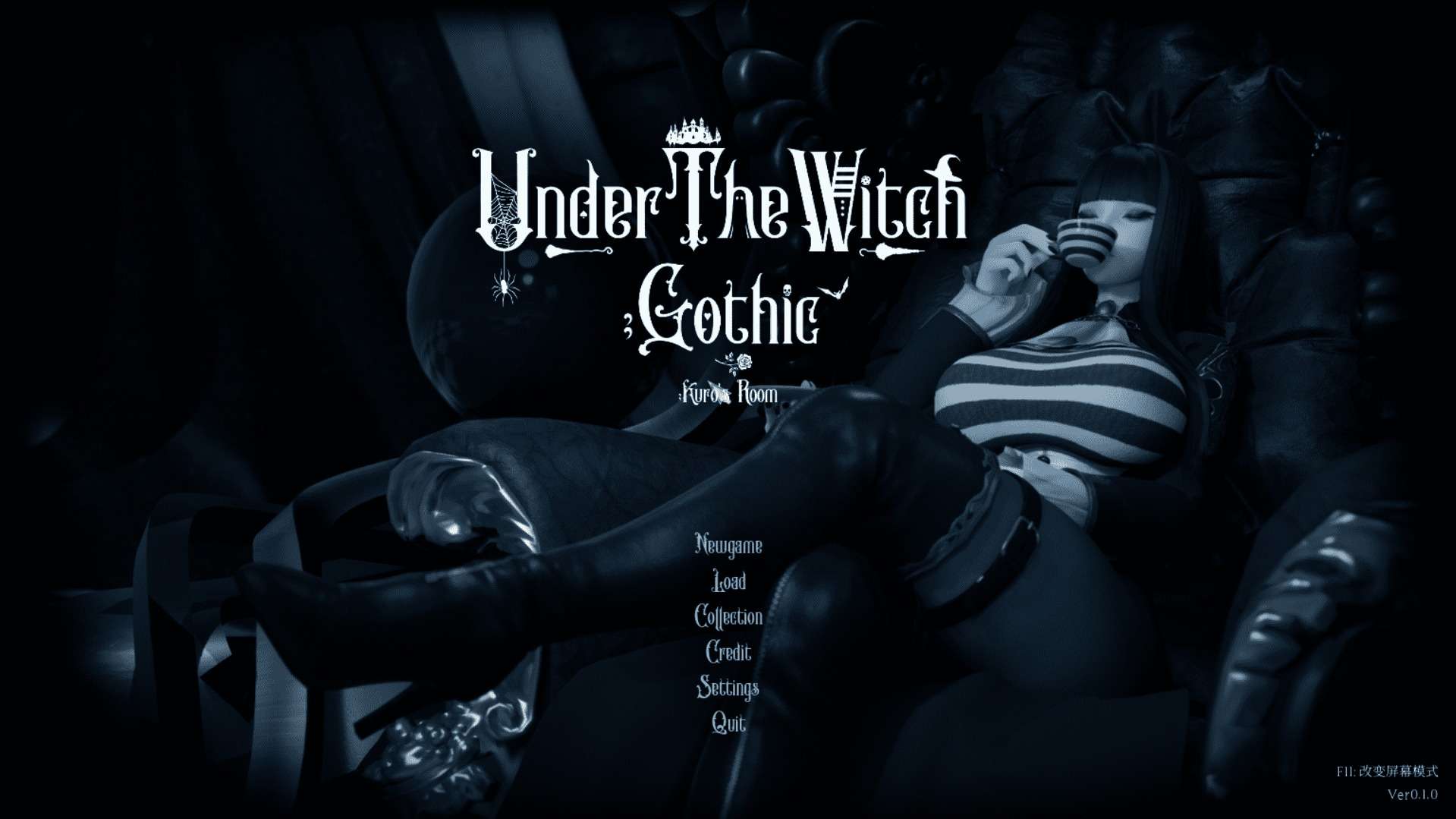 A6901[3D/PC/官中]魔女的侵袭库洛的房间UnderTheWitchKuro'sRoomv0.5.0[2G]