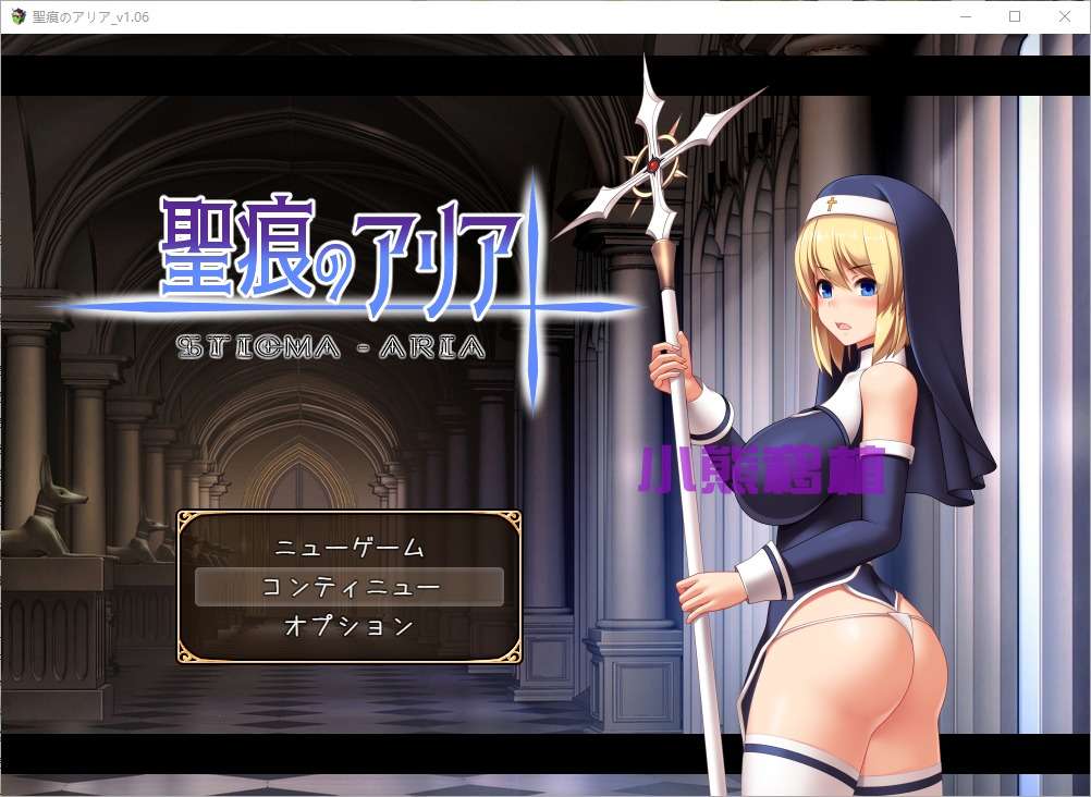 A6147[RPG/汉化]圣痕咏叹调聖痕のアリアVer1.06PC+安卓汉化版[1.7G]