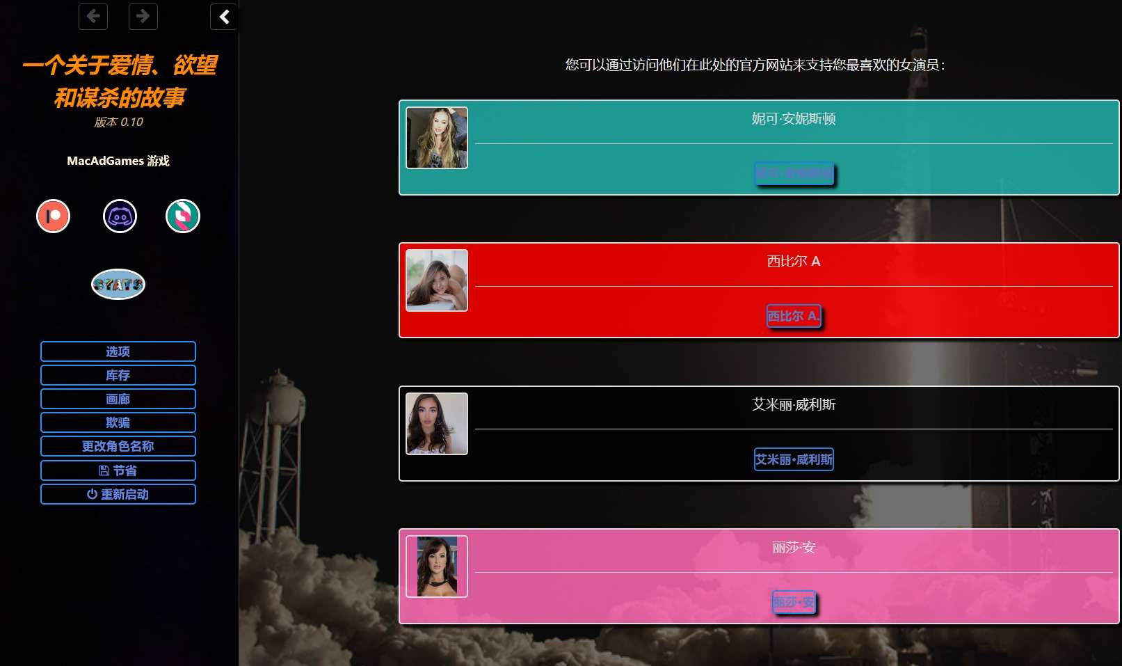 A5834[Html游戏/3D/动态]爱欲望与谋杀的故事ATaleofLove,Lust&amp;Murder[v0.10]浏览器中文