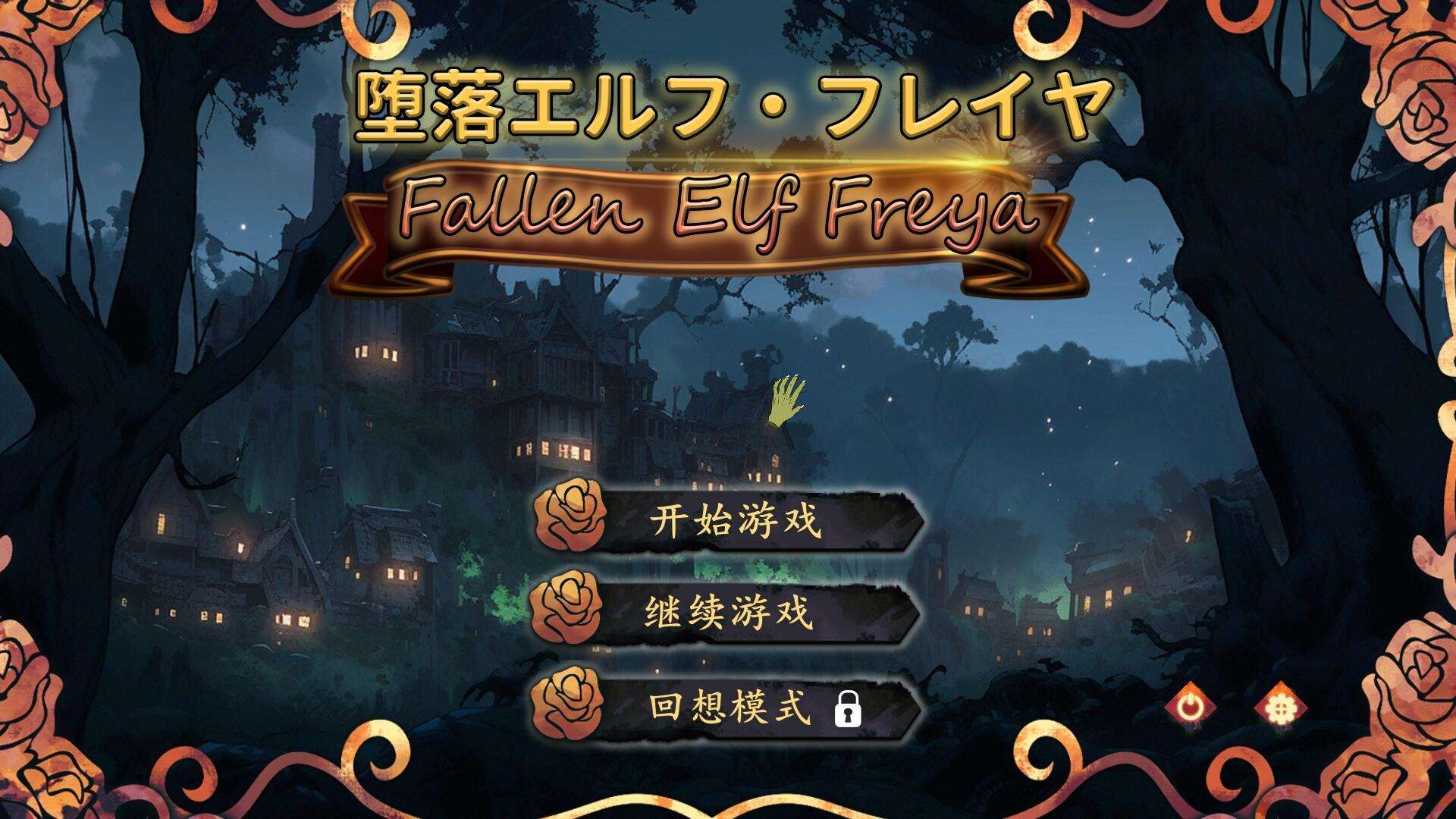 A5602[RPG/中文]脚下的正常生活NormalLifeUnderFeetPart1V1.14.1+Part2V2.7-官方