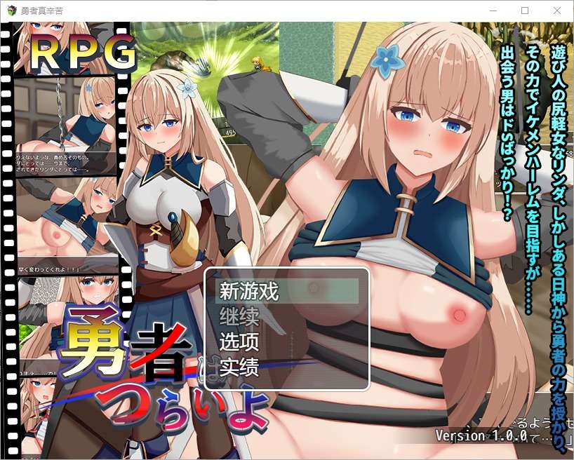A6378[RPG/汉化]当一名英雄很难1.0PC+安卓汉化版[1.4G]