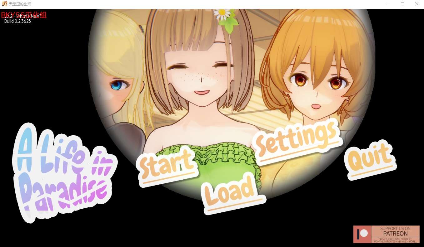 A6354[ADV/汉化]女仆与魔女的生活~洋馆的H生活开始了AI汉化版全CV[2G]