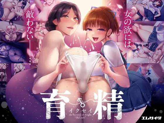 A6122[SLG/官中]命运的雌性小鬼夏篇所以用老二教育了她官方中文版[400M]