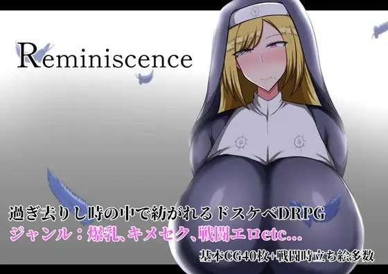 A6690[RPG/PC+安卓/AI汉化] 回忆 Reminiscence AI汉化版 [2G]