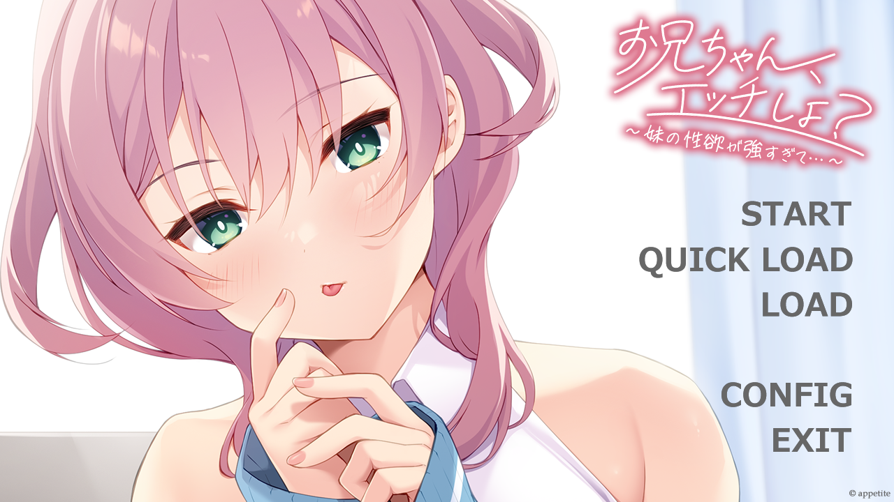 [PC/ADV/AI汉化]お兄ちゃんエッチしよ 妹の性欲が強すぎて[525M/OD/BD/BH]