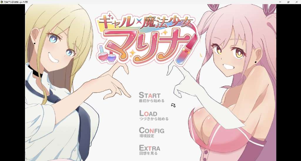 日系RPG/AI汉化/2D变身少女的服务 1.0版PC+安卓/1.58g