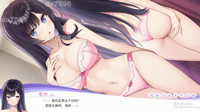 更新[互动SLG/爆乳巨乳/动态] 内衣S LingerieS ランジェリーズ V1.37 Steam官方中文版+全DLC+存档