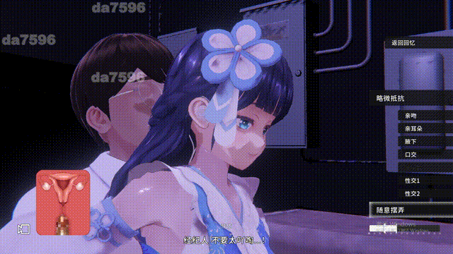更新[热门精品/3D互动/动态/PC] 偶像演唱会Under Ichigo 淫乱偶像想和经纪人玩 ver1.05 官中版+全回