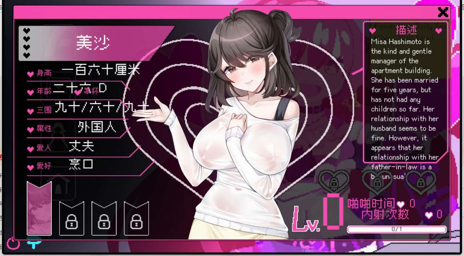 PC/RPG/动态/步兵邪恶内容审核员エロ検閲者[890m夸克]