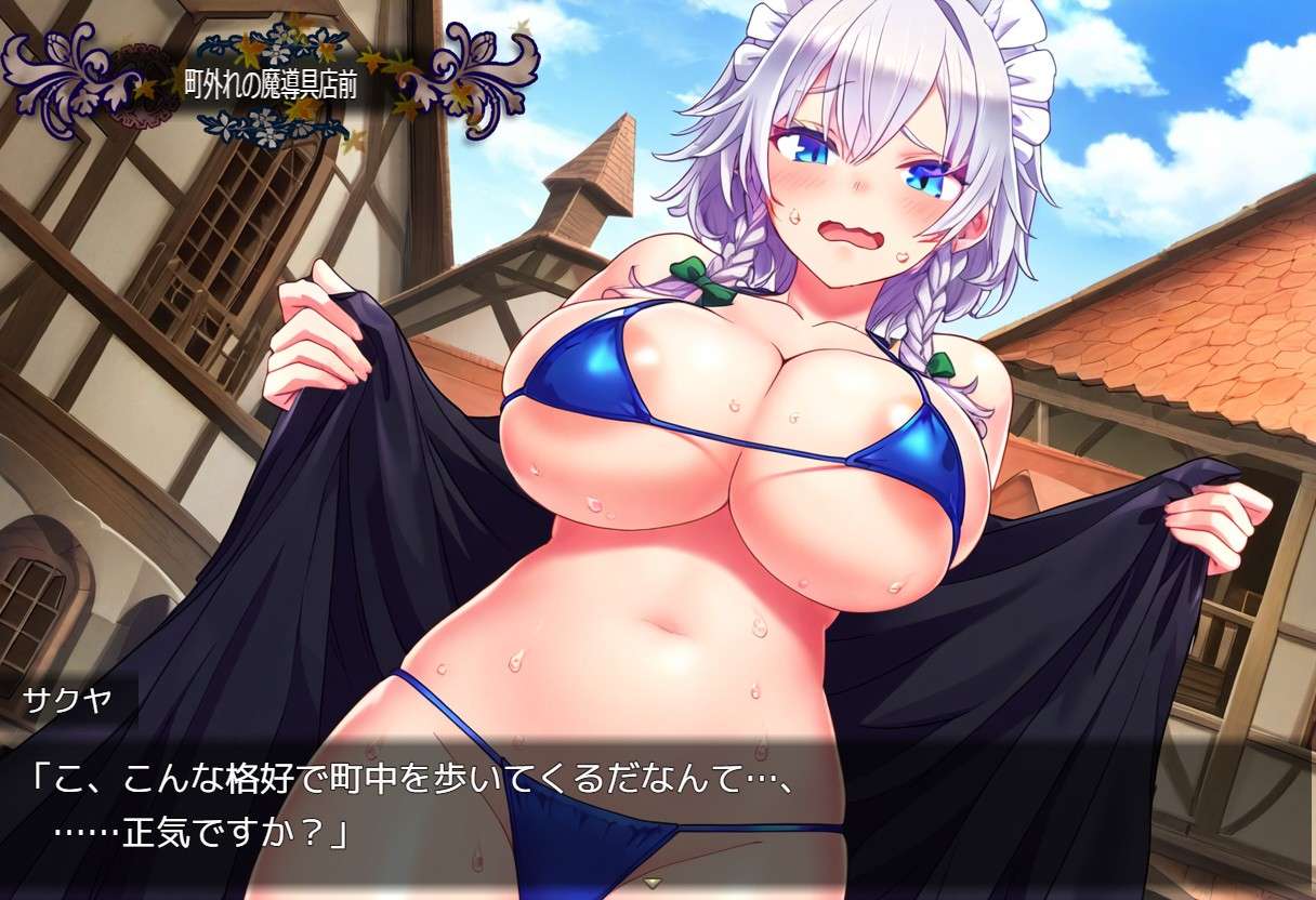 [RPG/AI汉化/动态/PC]被召唤到异世界的咲夜小姐为色老头专属仆人[1.7g夸克